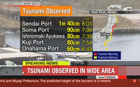 tsunami-reported-large_transadw0vrjqlwsqjhfz45ae0cojhqa2q4tcja5isz8nj1m